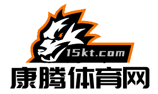康腾体育网
